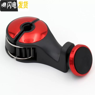 三维工匠汽车挂钩后座椅背挂钩隐藏式多功能车用车内创意用品物车载小挂钩 红色挂钩[附带磁吸手机支架]