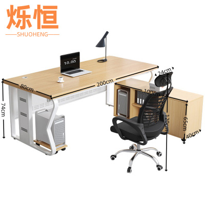 烁恒 办公桌 200*80*74cm+侧柜+椅子 套