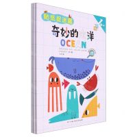 [N]贴纸捉迷藏(共3册)-757622022004