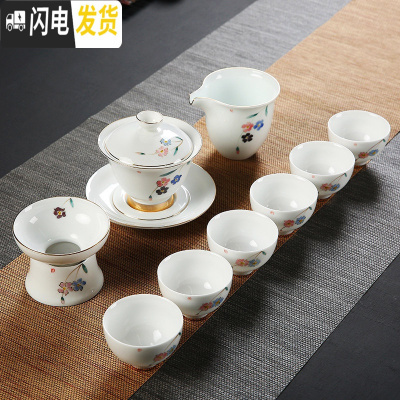 三维工匠白瓷功夫茶具套装家用简约杯子6只装德化手绘盖碗喝茶茶杯套装 多彩生活10头套装