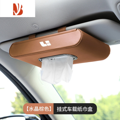 三维工匠理想ONE汽车纸巾盒理想L9/L8小抽挂式袋扶手箱抽纸盒车内装饰用品 理想挂式纸巾盒[水晶棕]送纸巾