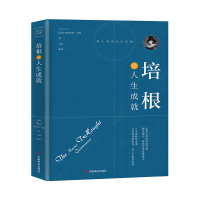音像培根论人生成就(英国)弗朗西斯·培根
