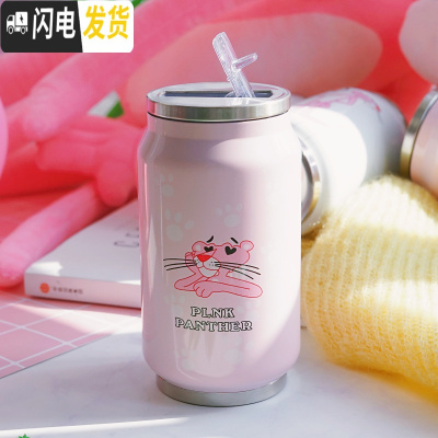 三维工匠粉红豹易拉罐网红吸管保温杯ins韩版女学生可爱清新文艺便携水杯 吸管保温300/豹头脚印