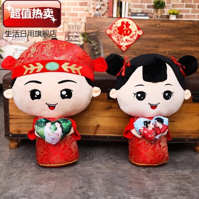 压床娃娃一对创意结婚娃娃公仔高档新婚床上婚庆婚房毛绒玩偶大眼）定制照片姓名（普通款80厘米一对收藏送礼品