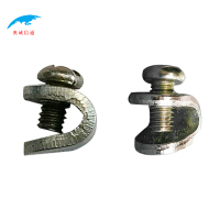 奥威信通 螺栓地线卡子U型卡C型卡 个