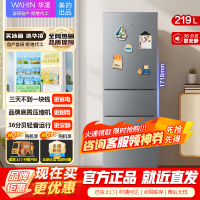[官方正品]华凌229 美的出品 家用家电冰箱 219升 节能省电低霜低噪三门三开门小型租房冷冻小冰箱HR-229T