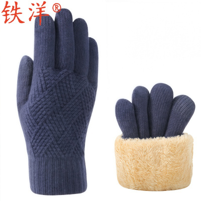 铁洋 可触屏冬季保暖手套 棉手套 TY-A43 双