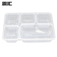 一次性餐盒 五格 个