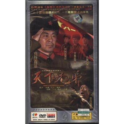 电视剧天下兄弟珍藏版13DVD刘佩琦杜源陈建斌全新未拆