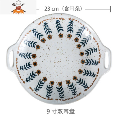 小花斑点创意复古陶瓷碗碟套装饭碗单个餐盘鱼盘组合简约家用餐具 敬平 9寸双耳盘