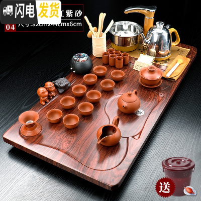 三维工匠紫砂茶具套装家用简约喝茶全自动烧水壶一体实木茶盘茶台茶道托盘 款式4(青云红紫砂) 36件