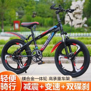 自行车儿童山地车男女学生20/22/24/26寸变单速中大童车碟刹