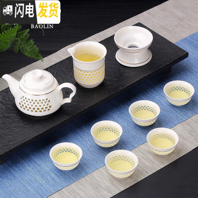 三维工匠玲珑创意陶瓷功夫茶具套装家用泡茶杯茶壶景德镇简约盖碗茶艺 10件玲珑茶壶-纯色 7件