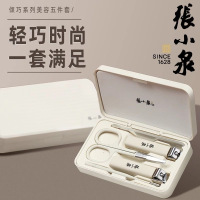 张小泉指甲剪指甲刀套装五件套家用工具修剪指甲钳防飞溅专用7163