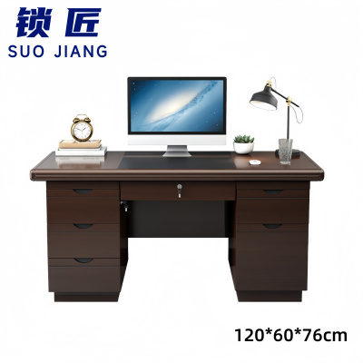 锁匠 财务桌120*60*76cm张