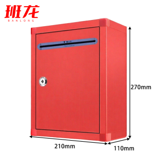 班龙投票箱小号个