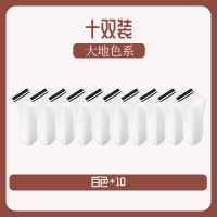 南极人袜子女士短袜吸汗防臭夏薄款短筒袜纯棉春秋季女袜运动船袜