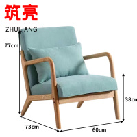 筑亮 休闲沙发 XL60 张