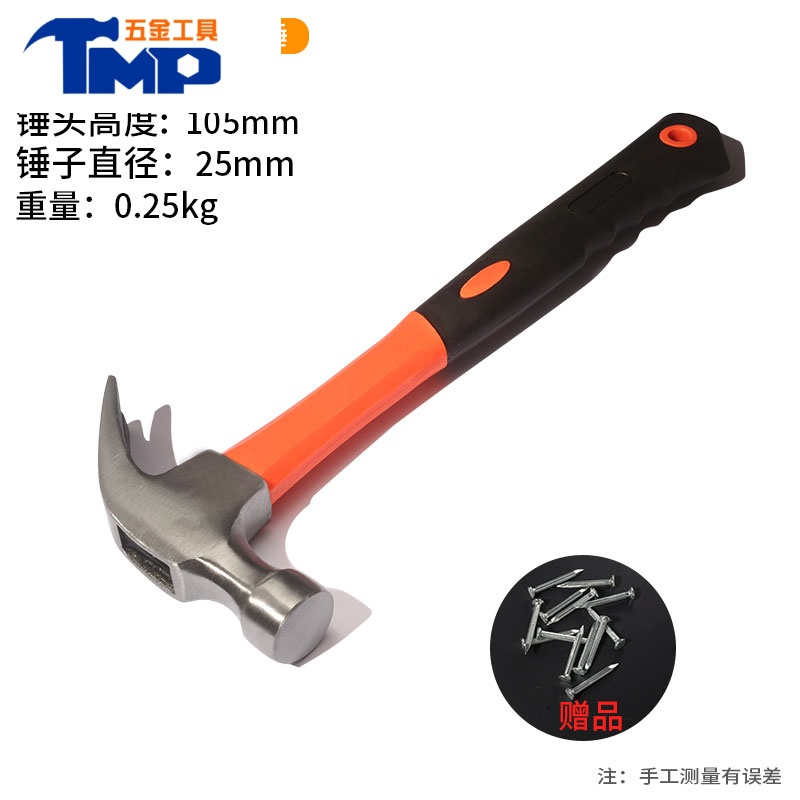 锤子】报价行情_排行_品牌_参数_怎么样_图片_商家-苏宁易购