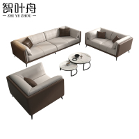 智叶舟沙发茶几组合200*85*74cm(3+2+1+茶几)套