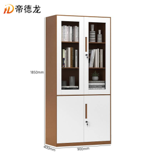 帝德龙大器文件柜咖白色资料储物柜WG1 900*400*1850mm