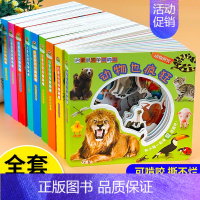 启蒙很简单洞洞书 全10册 [正版]启蒙很简单洞洞书全10册 认识数学我会数一数偷偷看里面系列绘本0到3岁彩色卡片儿童婴
