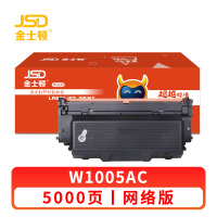 金士顿 硒鼓W1005AC墨盒 支