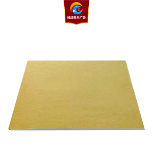 诚成昊冉广告 宣传手册材料排版打印装订 420mm*297mm