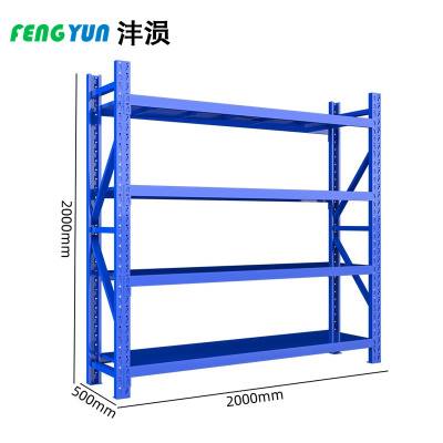 沣涢 货架 四层 组