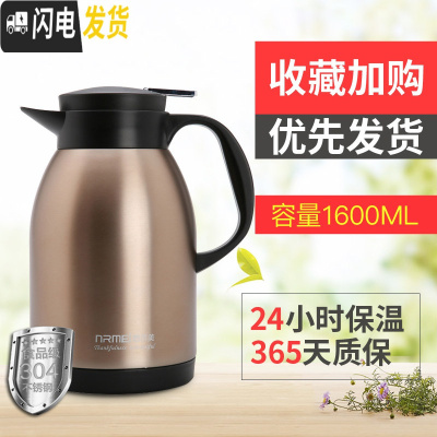 三维工匠保温瓶家用保温壶304不锈钢水壶大容量保温杯暖壶热水瓶2 华贵金1600