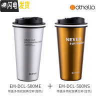 三维工匠防摔学生水杯抖音网红ins便携随手保温杯咖啡杯带盖啤酒杯 (银色+金色)双层真空杯