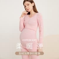 Ceba孕妇秋衣秋裤保暖套装高腰托腹可调节月子服秋冬产后哺乳内