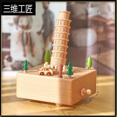 音乐盒旋转木马八音盒摩天轮情侣仪式感七夕情人节生日礼物女生三维工匠斜塔（随机送礼袋+贺卡）