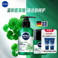 妮维雅男士赋原洁面150ml+精华乳50g 润体霜/乳