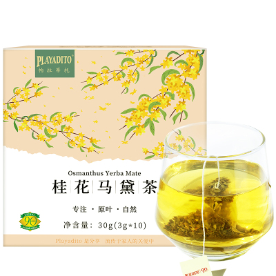 买2送杯帕拉蒂托桂花马黛茶阿根廷原装袋丁泡香桂花草茶三角茶包冷泡茶30g养生茶