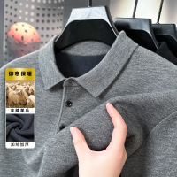 绵羊毛一体绒毛衣男秋冬季新款翻领加厚保暖纯色男士针织衫