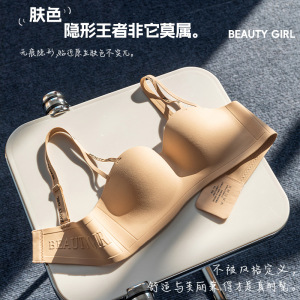 时尚潮流文胸撞色字母肩带小胸聚拢显大内衣女印花美背托胸收副乳