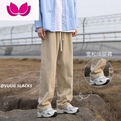 七斓卡其色休闲长裤男士宽松直筒男款潮牌夏季日系复古工装裤子