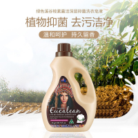 绿色溪谷桉素嘉洁深层抑菌洗衣皂液 源自澳洲去渍除菌持久留香(3kg)