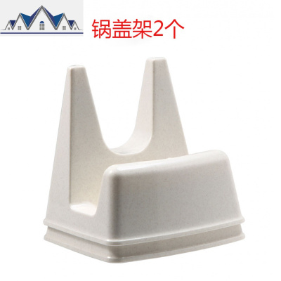 厨房用品锅盖架坐式放锅盖的架子置物架家用塑料支架免打孔收纳架 三维工匠