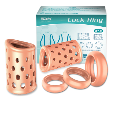 取悦男用阻复环锁精切除环切器修复情趣用具羊眼圈隐形防脱