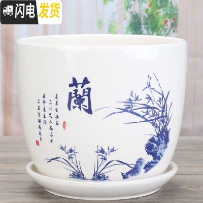 三维工匠北欧陶瓷大号花盆高款家用绿萝欧式简约室内客厅带托盘小花盆 79089 中等花盆容器