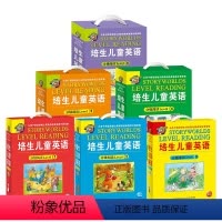 培生儿童英语分级阅读Level 1-6 [正版]培生幼儿分级英语阅读预备级基础级提高级小学生 3-6岁一二年级英文绘本幼