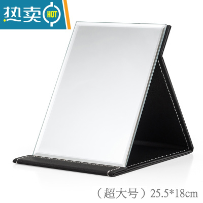 敬平镜子化妆镜折叠台式便携随身高清学生宿舍公主女大小号桌面梳妆镜 特大号[黑色] 店主推荐便携式用镜