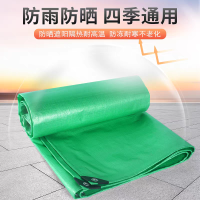 双绿篷布 规格:12*25米 单位: 件