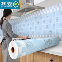 敬平厨房防油贴纸防水自粘油烟机灶台橱柜瓷砖台面铝箔壁纸墙纸 烹饪好心情-60cm×5m(收藏加购优先发货)