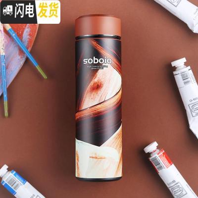三维工匠保温杯男学生创意潮流ins韩版泡茶简约瓶不锈钢水杯子定制女 水墨形褐