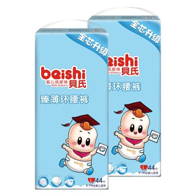 贝氏婴儿纸尿裤大码L码88片臻薄环腰裤宝宝尿不湿超薄透气L码88片