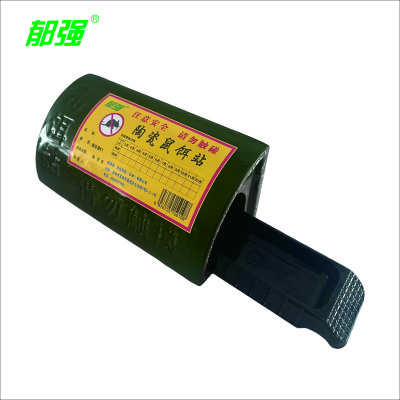 郁强 陶瓷鼠饵站 商用款/个