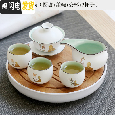 三维工匠功夫茶具套装盖碗茶壶茶杯整套禅意白瓷家用简约干泡现代旅行便携 (圆盘+盖碗+公杯+3杯子)款式五